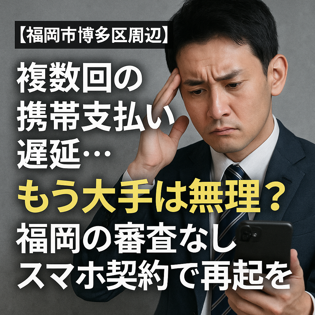 支払い請求書を見てため息をつく人